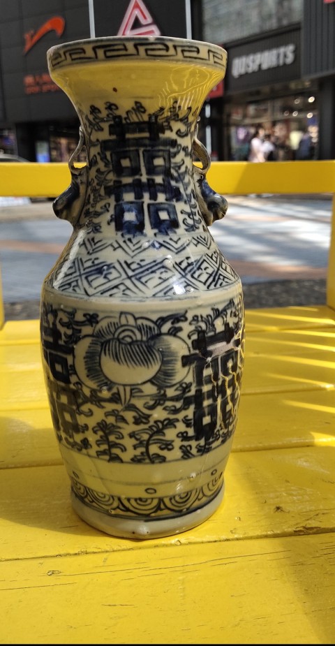 古玩陶瓷（全品）青花淡描花卉喜字盤口瓶拍賣，當前價格2888元
