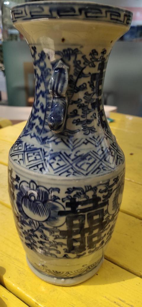 古玩陶瓷（全品）青花淡描花卉喜字盤口瓶拍賣，當前價格2888元