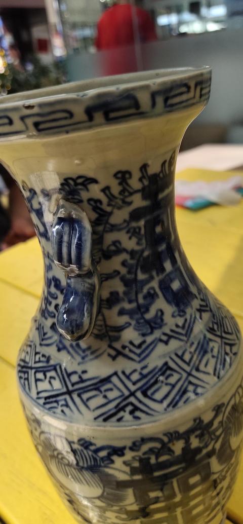 古玩陶瓷（全品）青花淡描花卉喜字盤口瓶拍賣，當前價格2888元