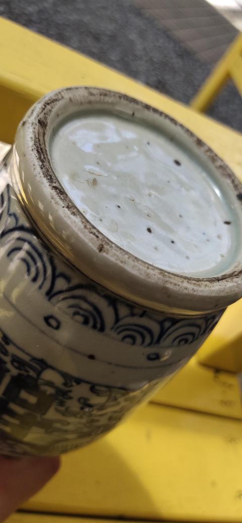 古玩陶瓷（全品）青花淡描花卉喜字盤口瓶拍賣，當前價格2888元