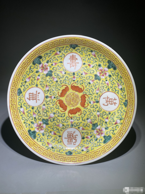 古玩陶瓷大清光緒年制款吉語紋粉彩盤拍賣，當(dāng)前價格888元