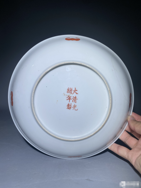 古玩陶瓷大清光緒年制款吉語紋粉彩盤拍賣，當(dāng)前價格888元