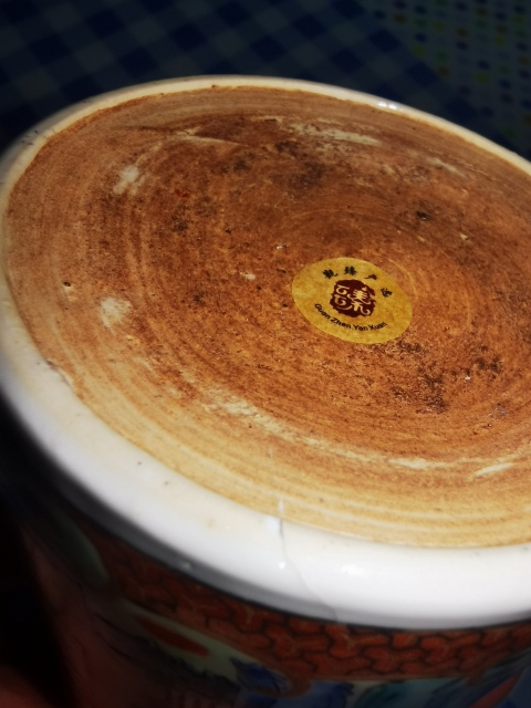 古玩陶瓷清乾隆 人物紋廣彩執(zhí)杯拍賣，當(dāng)前價(jià)格2000元