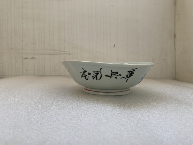 古玩陶瓷粉彩花鳥紋葵口碗拍賣，當前價格298元