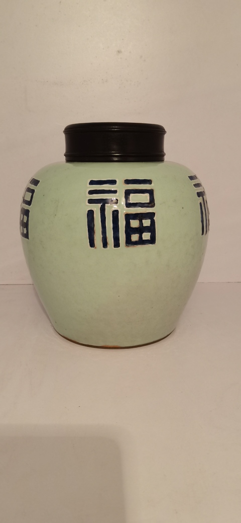 古玩陶瓷豆青釉青花福字紋罐拍賣(mài)，當(dāng)前價(jià)格19000元