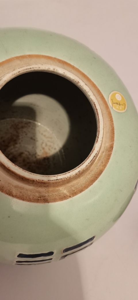 古玩陶瓷豆青釉青花福字紋罐拍賣(mài)，當(dāng)前價(jià)格19000元