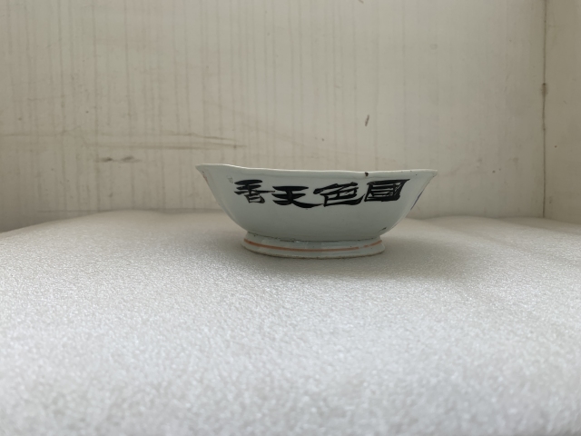 古玩陶瓷粉彩花鳥詩文葵口碗拍賣,當前價格260元