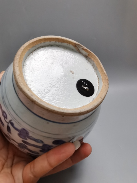 古玩陶瓷【已鑒真】明末清初青花纏枝花卉紋罐拍賣，當(dāng)前價格3500元