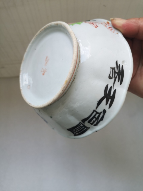 古玩陶瓷粉彩花鳥詩文葵口碗拍賣,當前價格260元