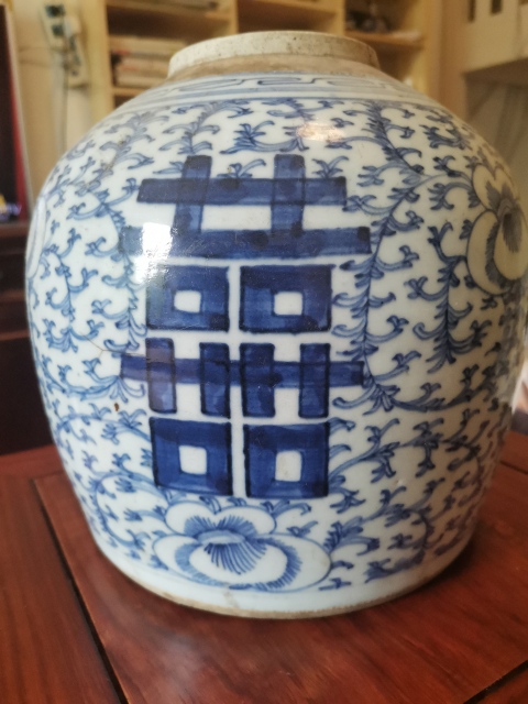 古玩陶瓷纏枝花囍字紋青花罐拍賣,當(dāng)前價(jià)格1200元