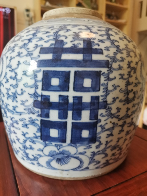 古玩陶瓷纏枝花囍字紋青花罐拍賣,當(dāng)前價(jià)格1200元