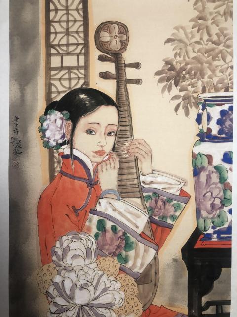 古玩字畫著名畫家金增友 仕女琵琶帶合影拍賣,當(dāng)前價(jià)格1800元