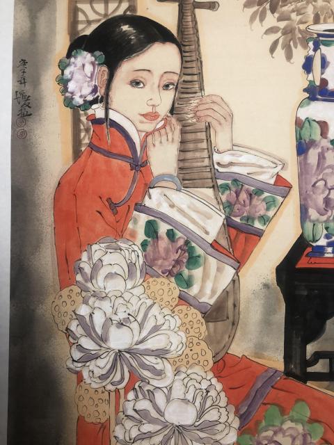 古玩字畫著名畫家金增友 仕女琵琶帶合影拍賣,當(dāng)前價(jià)格1800元