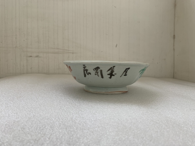 古玩陶瓷粉彩花鳥詩紋海棠口碗拍賣，當前價格298元
