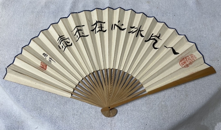 古玩雜項折扇書法拍賣,當前價格220元
