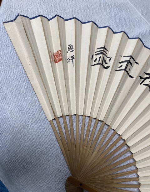 古玩雜項折扇書法拍賣,當前價格220元