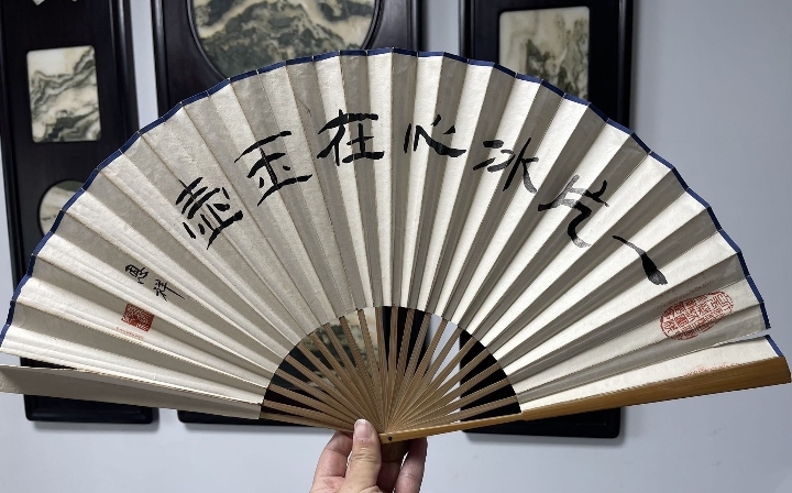 古玩雜項折扇書法拍賣,當前價格220元