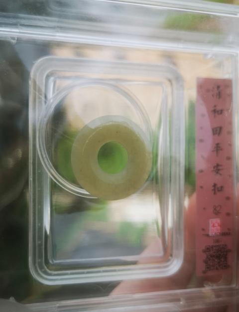 古玩雜項平安扣(吉祥物)拍賣,當(dāng)前價格1888元