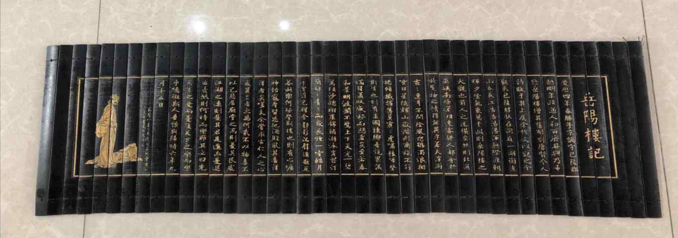 古玩雜項竹簡,竹箋雕刻“岳陽樓記”拍賣,當前價格220元