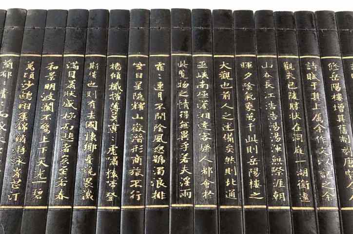 古玩雜項竹簡,竹箋雕刻“岳陽樓記”拍賣,當前價格220元