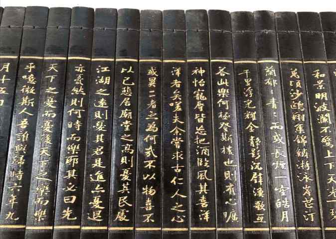 古玩雜項竹簡,竹箋雕刻“岳陽樓記”拍賣,當前價格220元