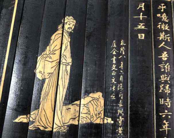 古玩雜項竹簡,竹箋雕刻“岳陽樓記”拍賣,當前價格220元