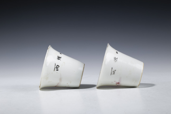 古玩陶瓷江西瓷業(yè)公司·胭脂紅彩鈴鐺杯一對(duì)（優(yōu)品）拍賣，當(dāng)前價(jià)格12000元
