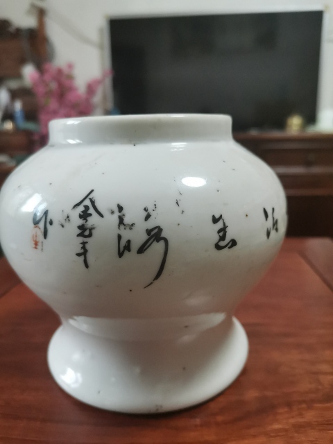 古玩陶瓷花卉紋彩繪將軍罐拍賣，當(dāng)前價(jià)格560元