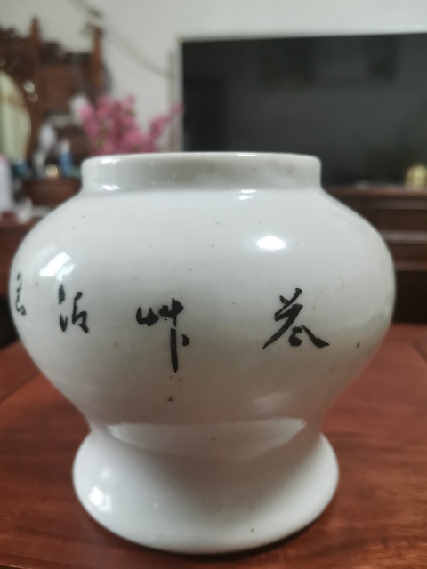 古玩陶瓷花卉紋彩繪將軍罐拍賣，當(dāng)前價(jià)格560元
