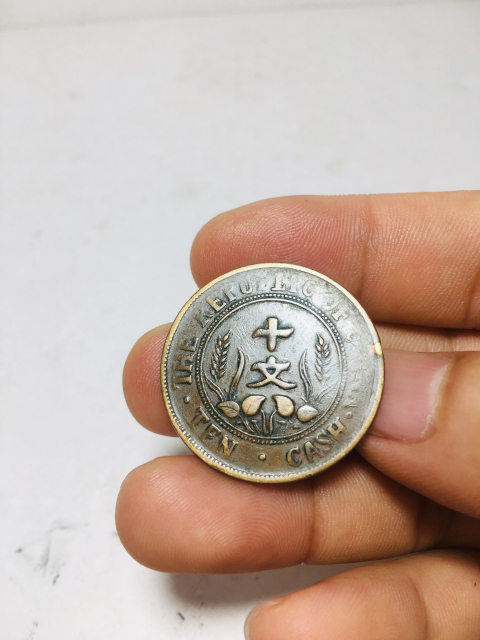 古玩錢幣品種少圓國版開國紀(jì)念幣拍賣，當(dāng)前價(jià)格288元