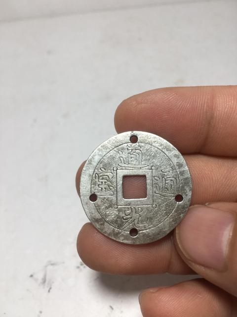 古玩錢幣少見手工雕刻道光通寶銀幣拍賣,當前價格1888元