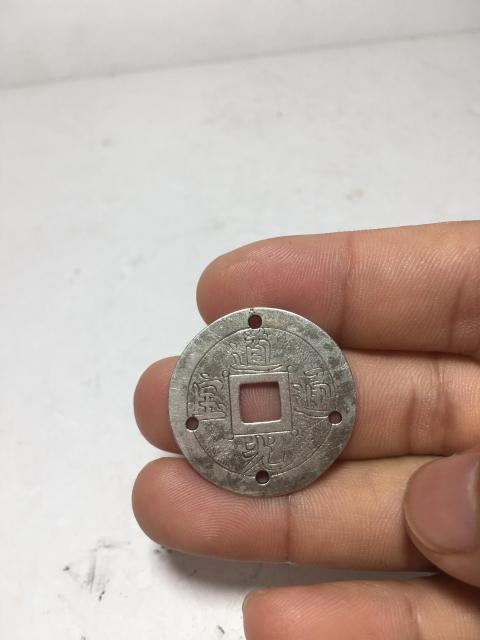 古玩錢幣少見手工雕刻道光通寶銀幣拍賣,當前價格1888元