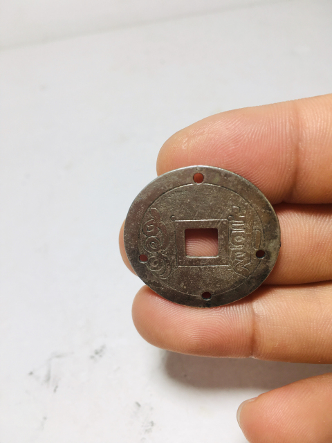 古玩錢幣少見手工雕刻道光通寶銀幣拍賣,當前價格1888元