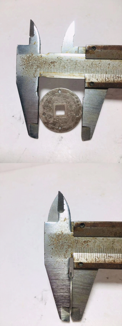 古玩錢幣少見手工雕刻道光通寶銀幣拍賣,當前價格1888元