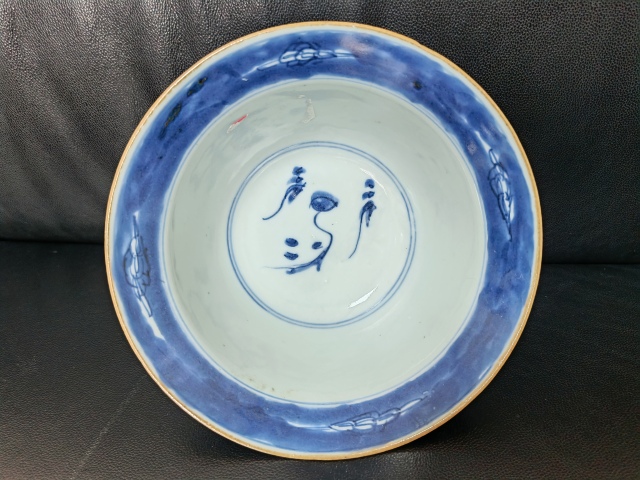 古玩陶瓷青花龍鳳紋折沿碗拍賣,當前價格3588元