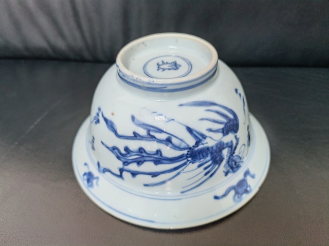 古玩陶瓷青花龍鳳紋折沿碗拍賣,當前價格3588元