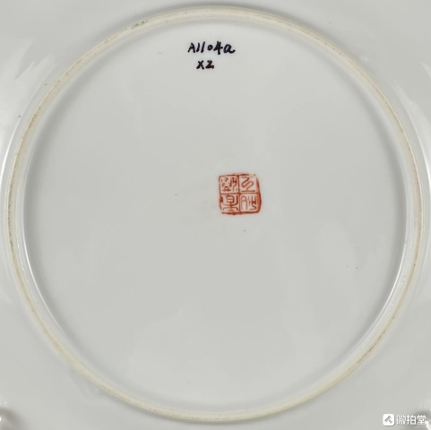 古玩陶瓷萊菔蝶紋盤(pán)拍賣(mài)，當(dāng)前價(jià)格2000元