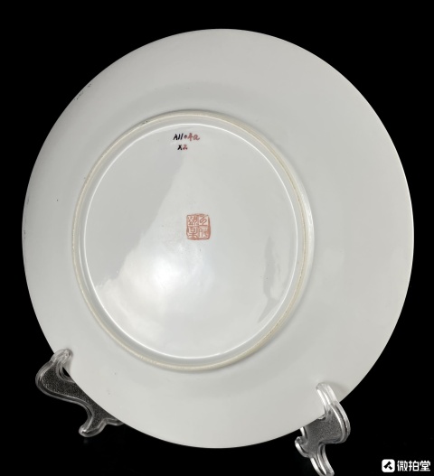 古玩陶瓷萊菔蝶紋盤(pán)拍賣(mài)，當(dāng)前價(jià)格2000元