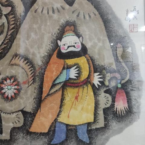 古玩字畫西安美院教授高晉民老師駱駝人物拍賣,當前價格2988元
