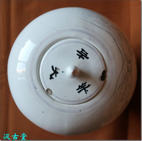 古玩陶瓷【民國十六年唐山啟新瓷廠燒造、繪瓷名家李潤芝繪畫題詩釉下青綠彩冬瓜罐】拍賣，當前價格4800元