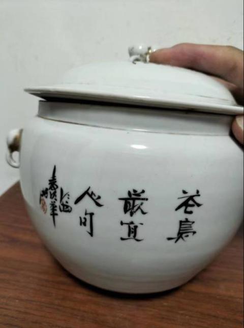 古玩陶瓷花鳥紋四系粥罐拍賣，當前價格980元