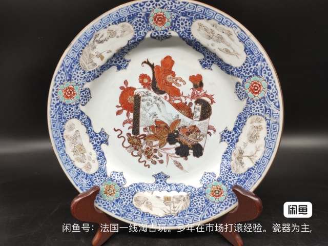 古玩陶瓷康雍釩紅墨彩花卉紋盤拍賣,當(dāng)前價格4200元
