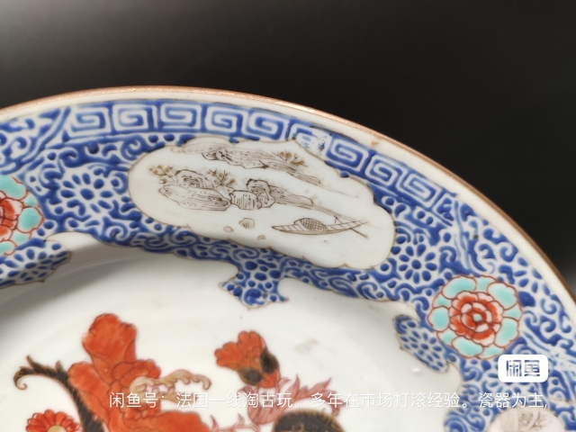 古玩陶瓷康雍釩紅墨彩花卉紋盤拍賣,當(dāng)前價格4200元