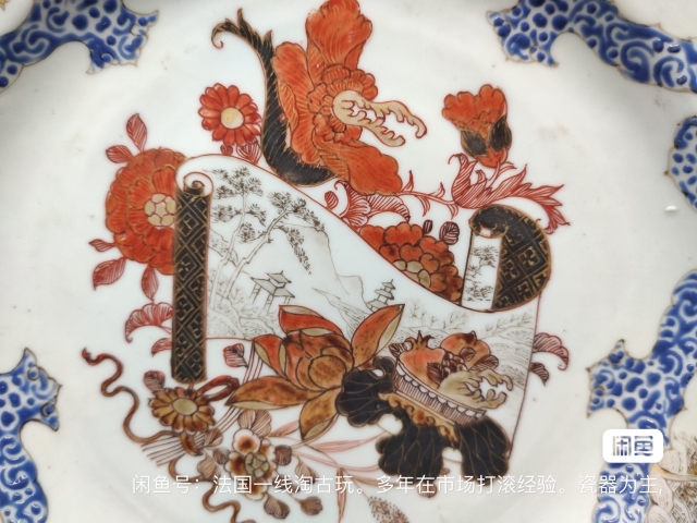 古玩陶瓷康雍釩紅墨彩花卉紋盤拍賣,當(dāng)前價格4200元