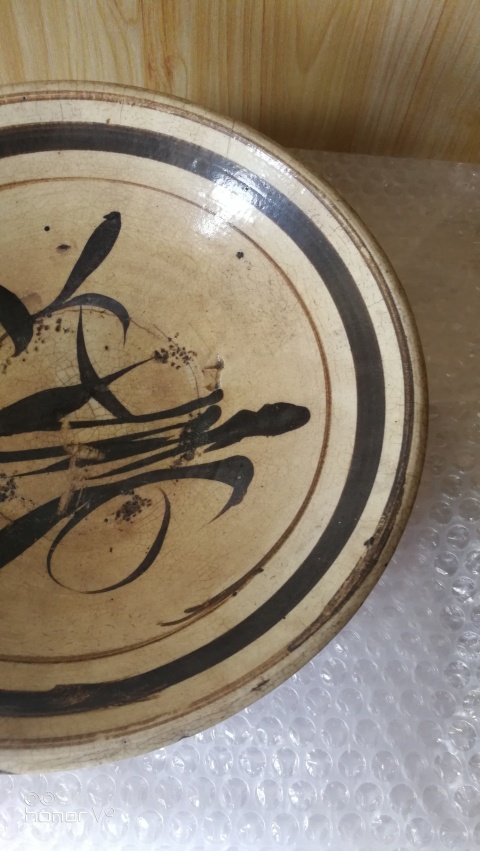古玩陶瓷明代磁州窯黑花盤拍賣，當前價格3580元