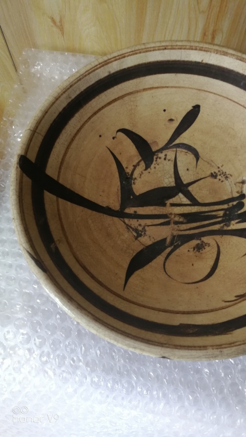 古玩陶瓷明代磁州窯黑花盤拍賣，當前價格3580元