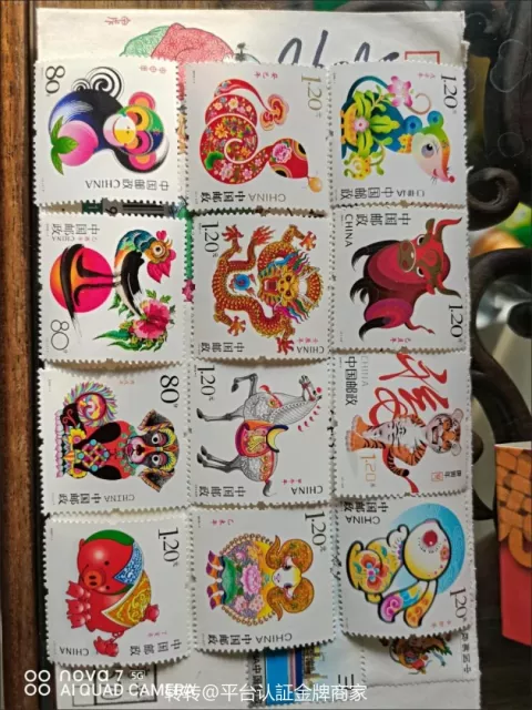 古玩錢幣十二生肖郵票拍賣，當前價格800元