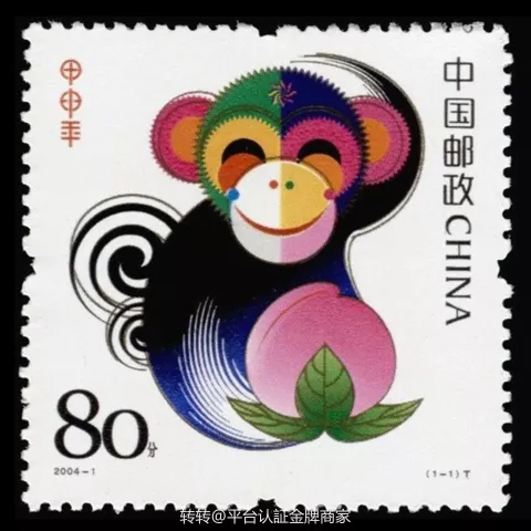 古玩錢幣十二生肖郵票拍賣，當前價格800元