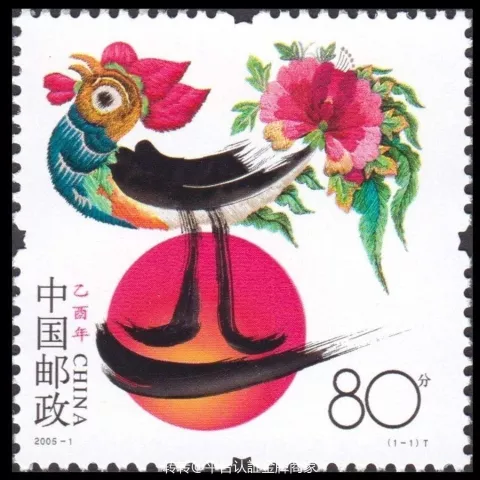 古玩錢幣十二生肖郵票拍賣，當前價格800元