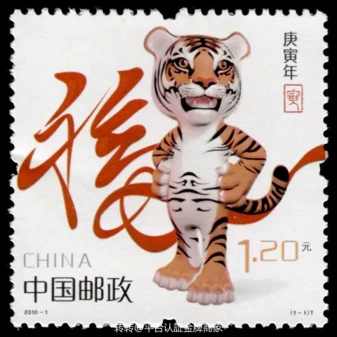古玩錢幣十二生肖郵票拍賣，當前價格800元